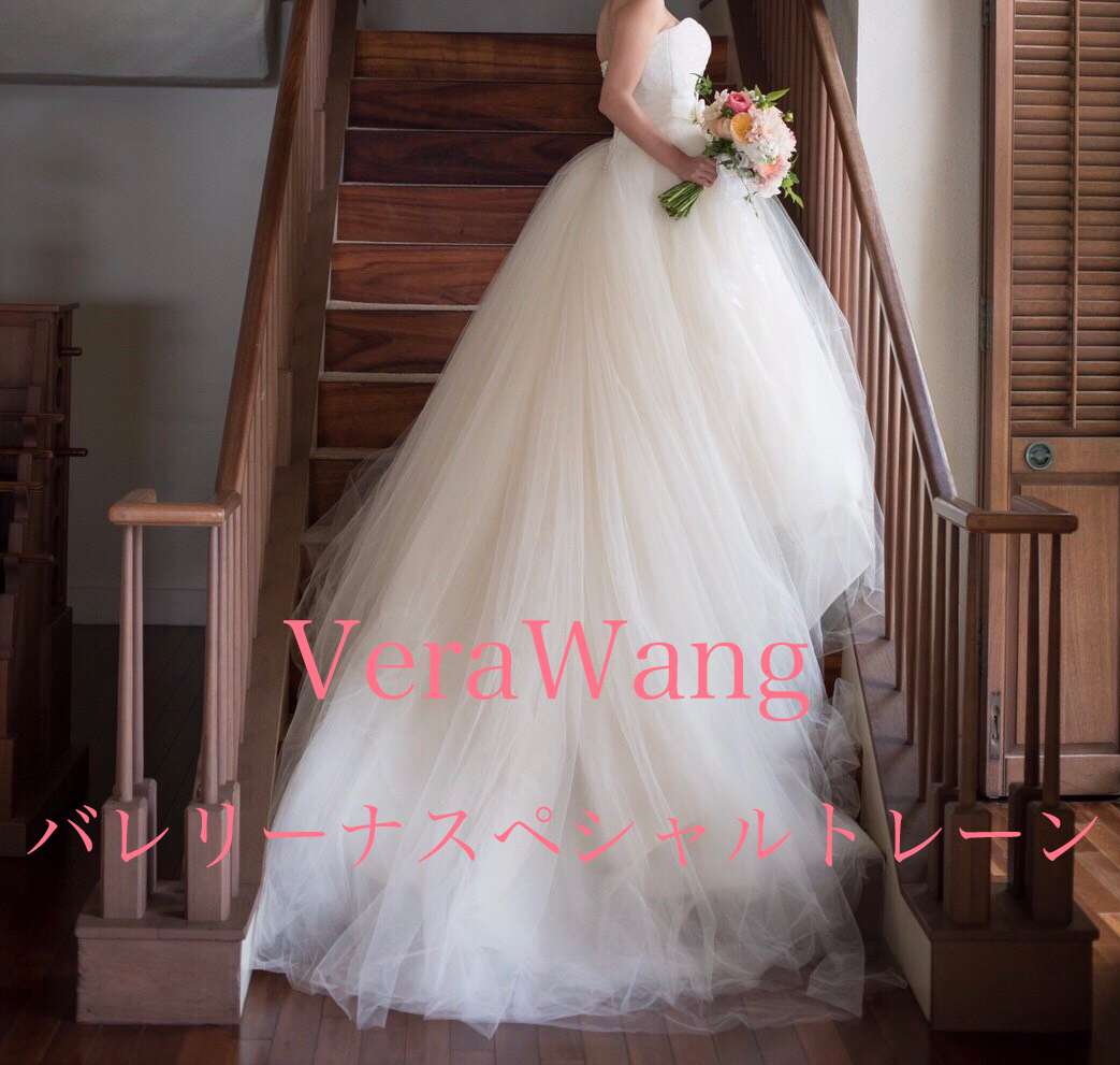 ブランド Vera Wang - vera wang 1g029 バレリーナ US4の通販 by 