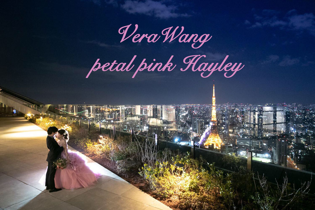 VeraWang petal pink Hayley – Chez Robe